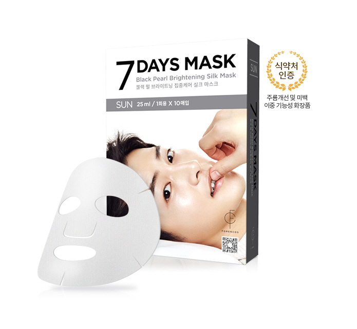 forencos songjoongki 9