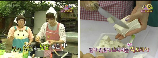 cooking Victoria 