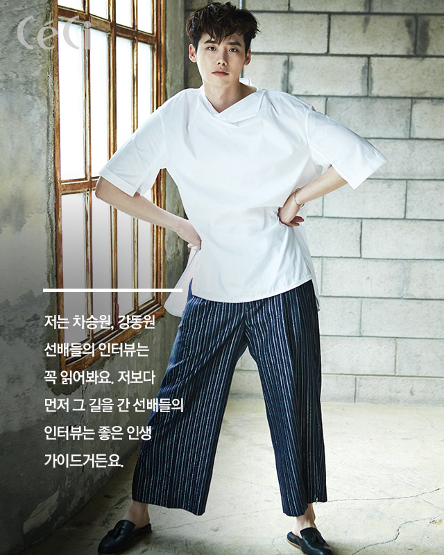 CeCi Korea http://www.cecidigital.com/magazine/view/1620?cate=all&page=1&searchWord=