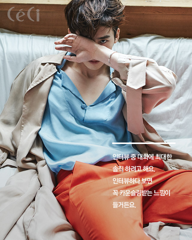 CeCi Korea http://www.cecidigital.com/magazine/view/1620?cate=all&page=1&searchWord=