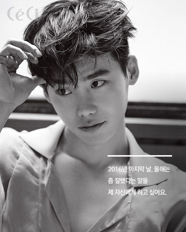 CeCi Korea http://www.cecidigital.com/magazine/view/1620?cate=all&page=1&searchWord=