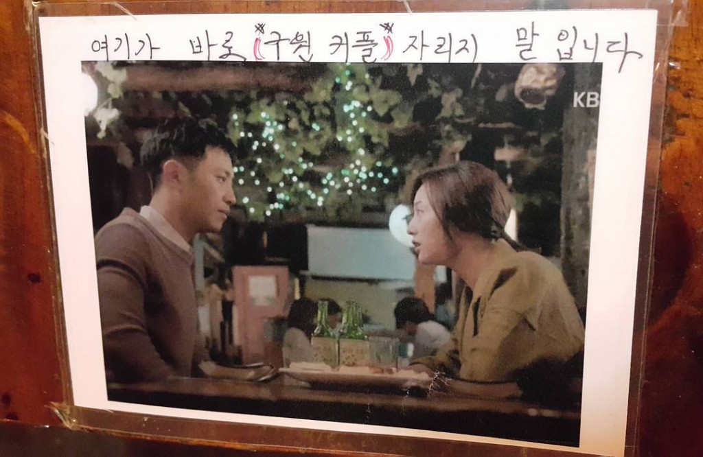 GUWON CP 11