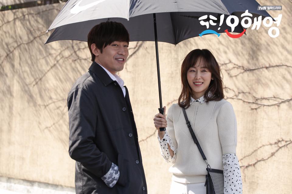 Another Oh Hae-young 7