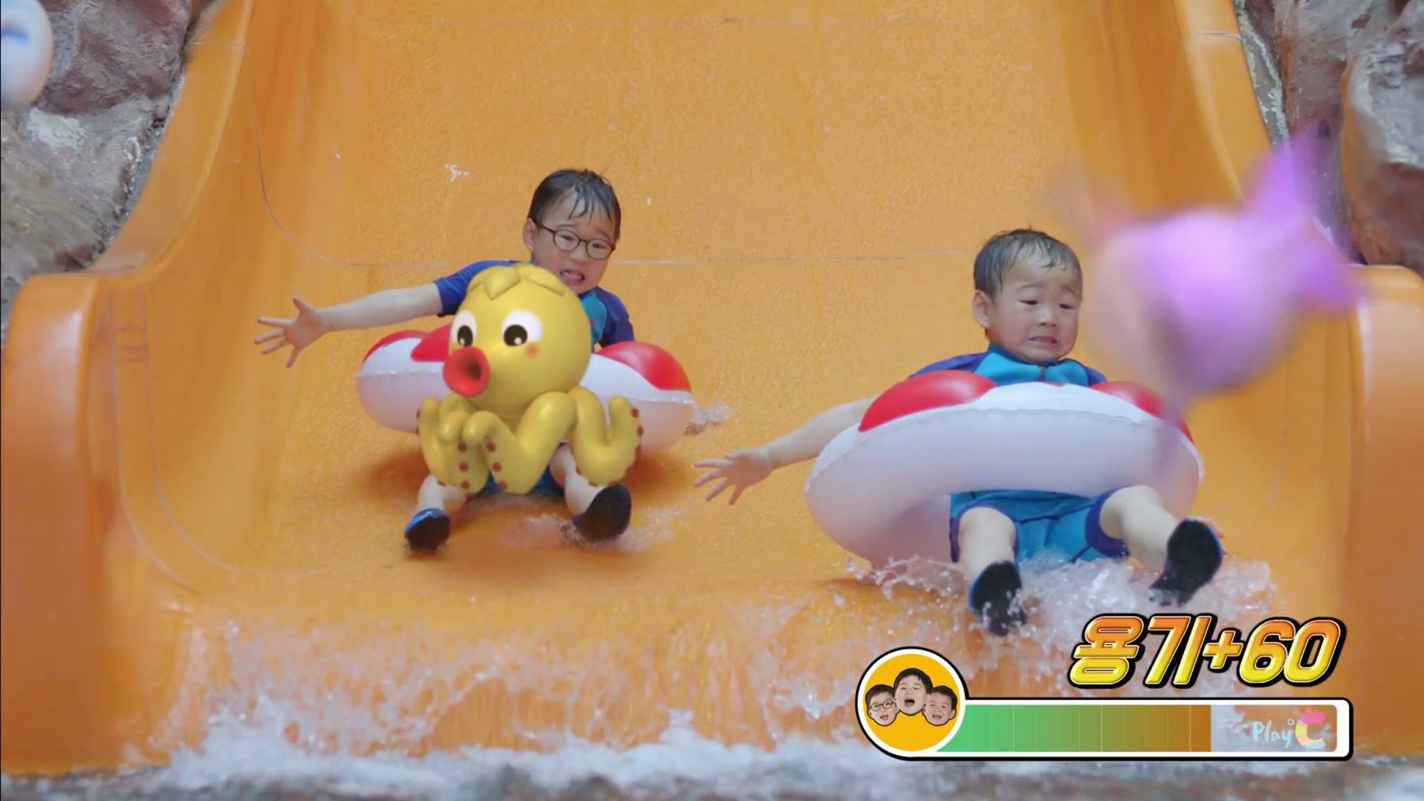 Playdoci Woongjin https://www.youtube.com/watch?