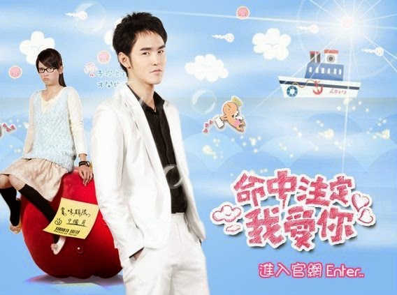 sabellawu http://sabellawu.pixnet.net/blog/post/371401364-(%E9%9F%93%E5%8A%87)%E5%91%BD%E4%B8%AD%E6%B3%A8%E5%AE%9A%E6%88%91%E6%84%9B%E4%BD%A0-%E5%88%86%E9%9B%86%E4%BB%8B%E7%B4%B9%E5%BF%83%E5%BE%97%E5%88%86%E4%BA%AB-(1-20