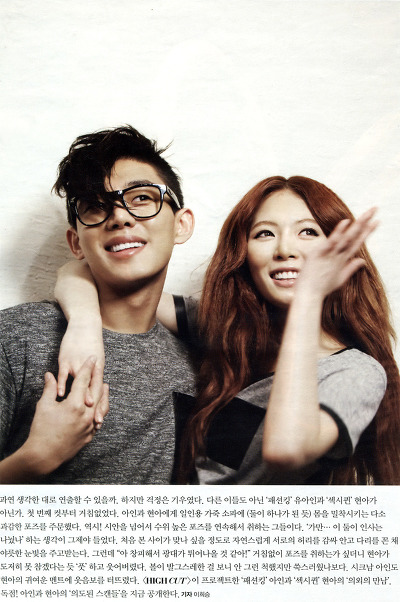 couple poster yooahin hyuna 4