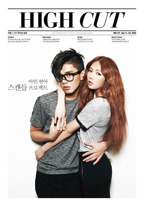 couple poster yooahin hyuna 2