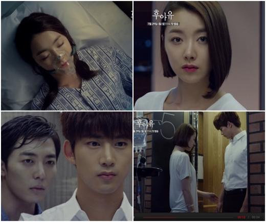 horror tv WHO ARE YOU 2