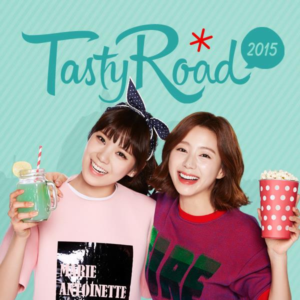 2015_tasty_road