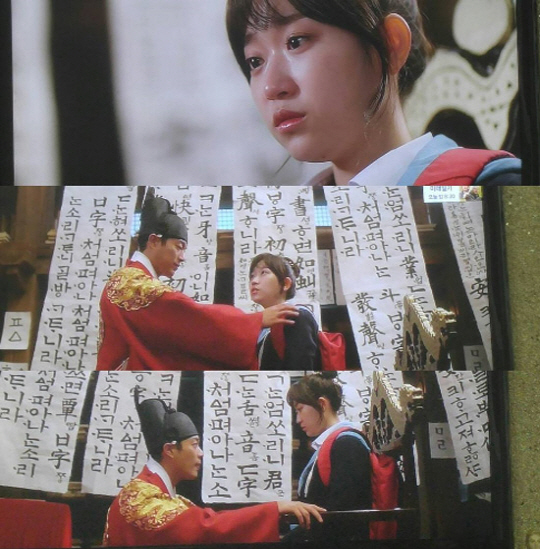 Splash Splash Love 3