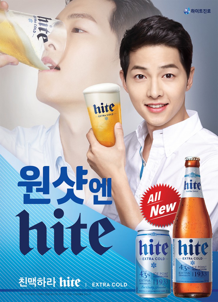 SONG JOONG KI HITE11