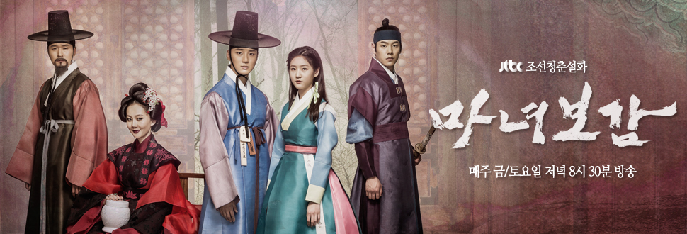 jtbc
