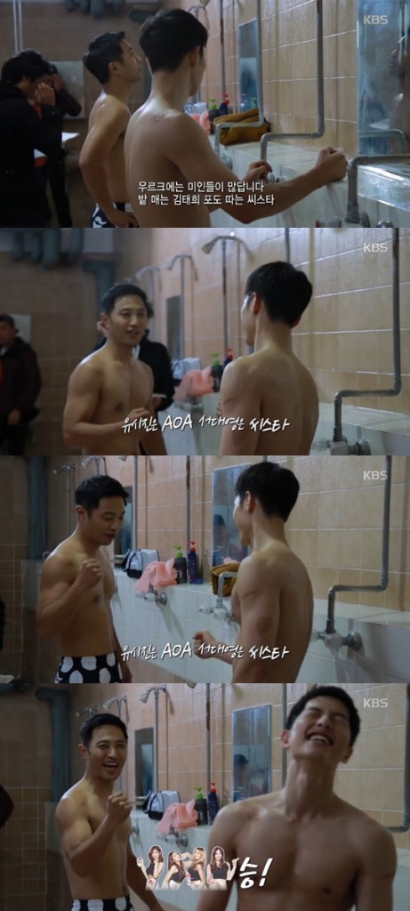 jingoo arirang 2