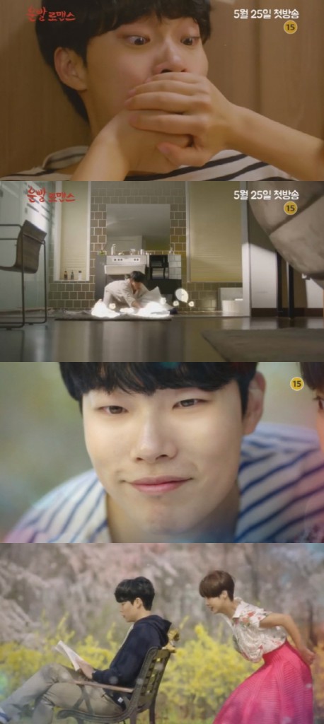 Lucky Romance Ryu Jun Yeol