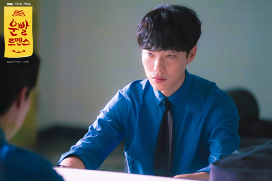 Lucky Romance Ryu Jun Yeol
