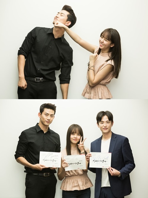 Kim So Hyun Ok Taec Yeon 2