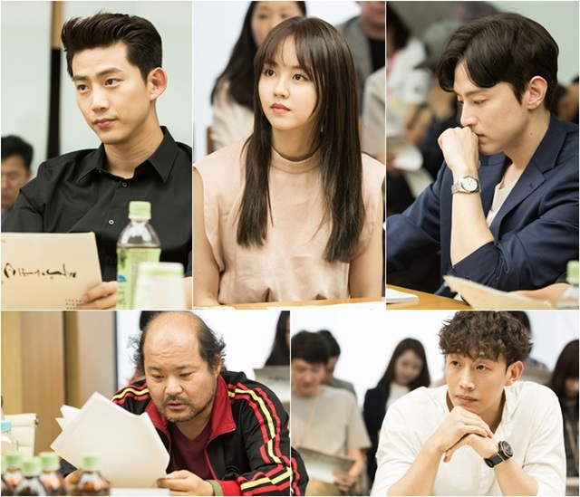 Kim So Hyun Ok Taec Yeon