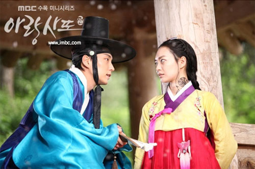 horror tv Arang and the Magistrate 3