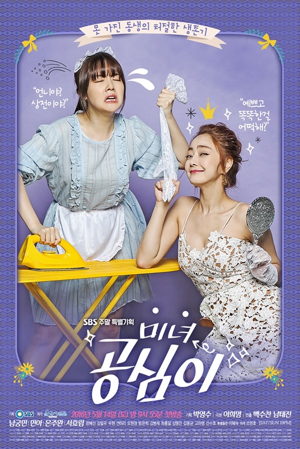 starseoultv