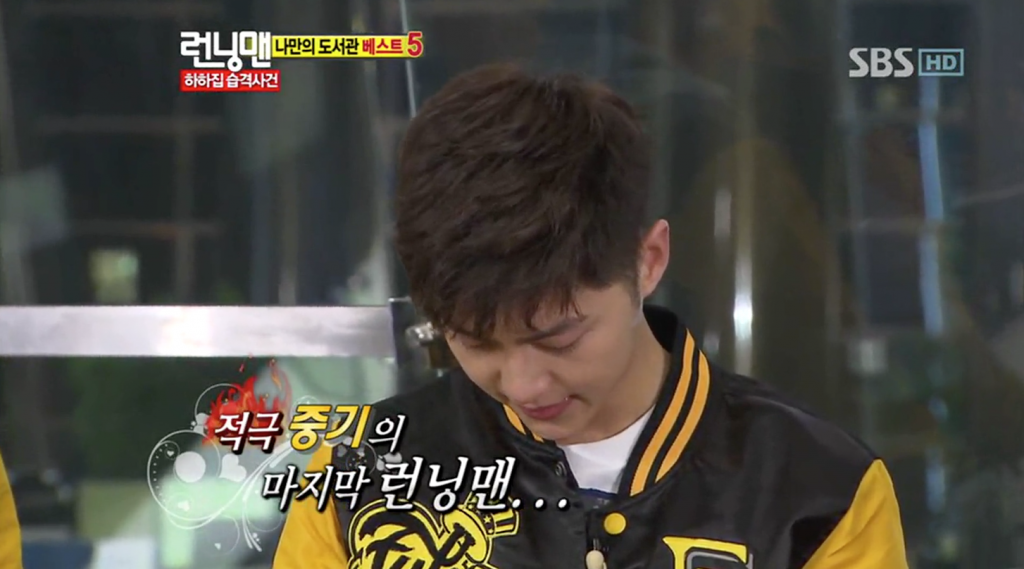 song joong ki Lee Kwang Soo 11