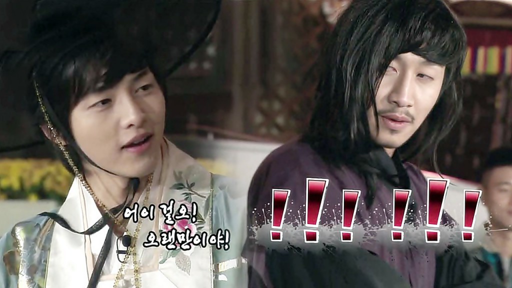 song joong ki Lee Kwang Soo 8