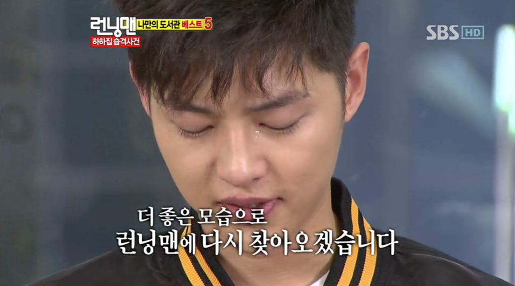 song joong ki Lee Kwang Soo 13