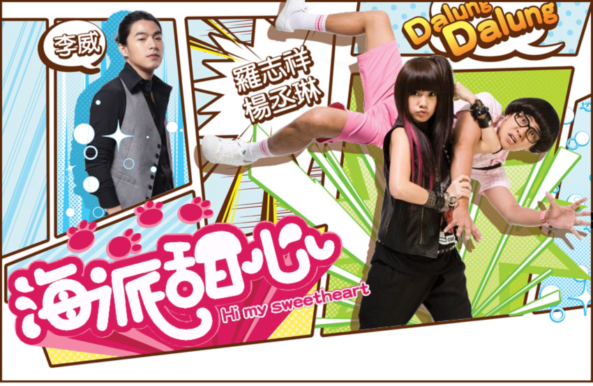 wikipedia https://zh.wikipedia.org/wiki/海派甜心