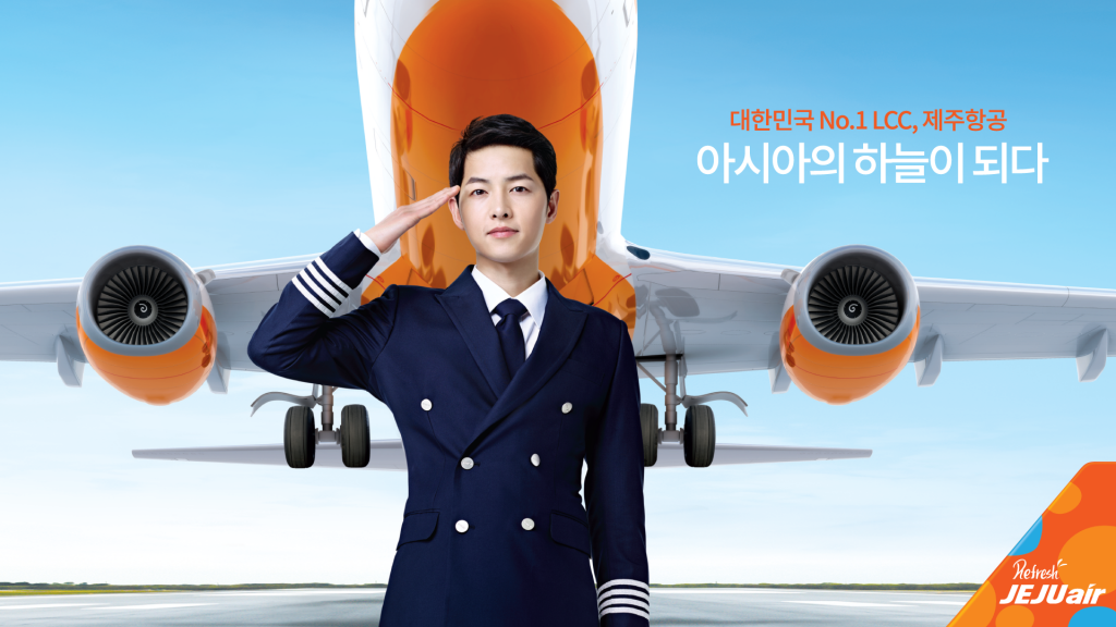 Song Joong Ki Jejuair 2