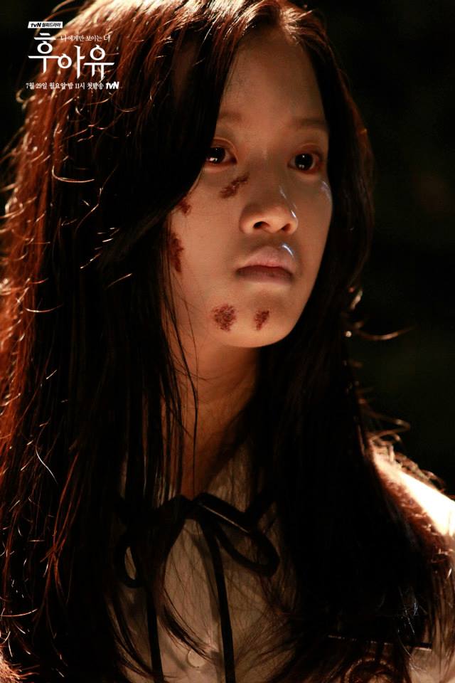 horror tv WHO ARE YOU