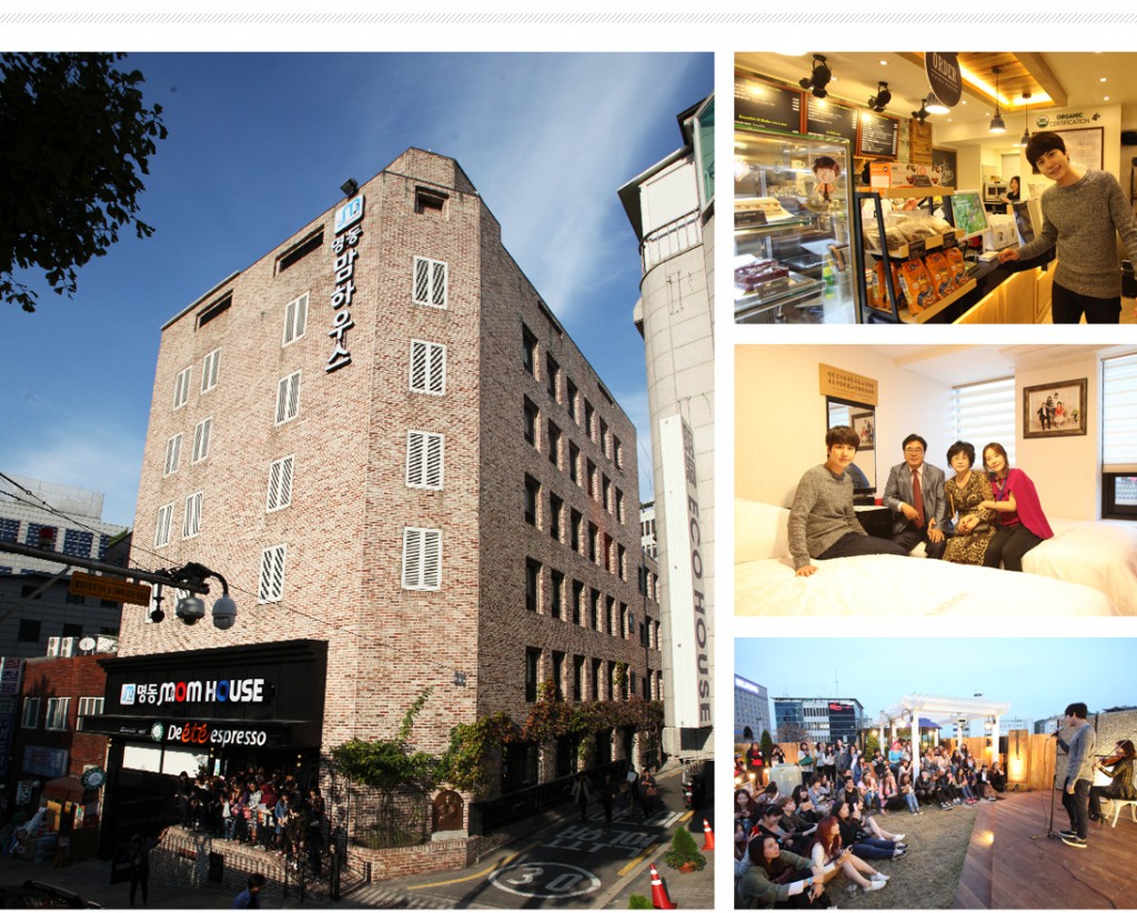 KYUHYUN MOM HOUSE