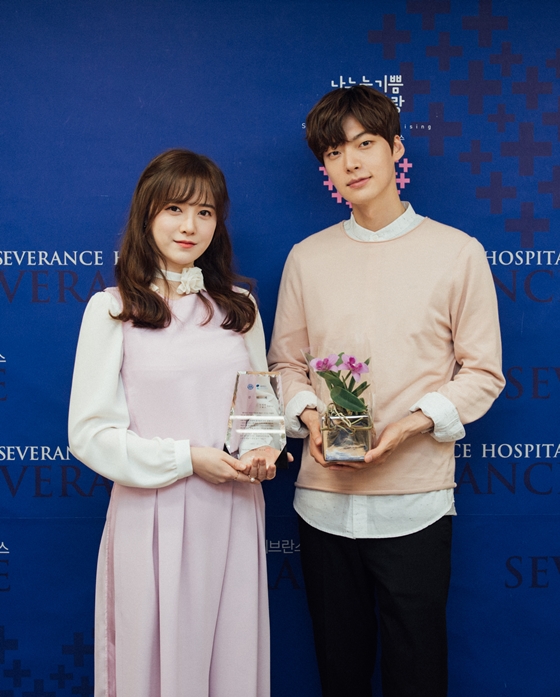 anjaehyun Ku Hye-sun