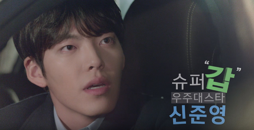 Uncontrollably Fond 4TH PREVIEW 3