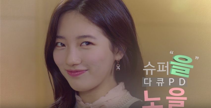 Uncontrollably Fond 4TH PREVIEW 5