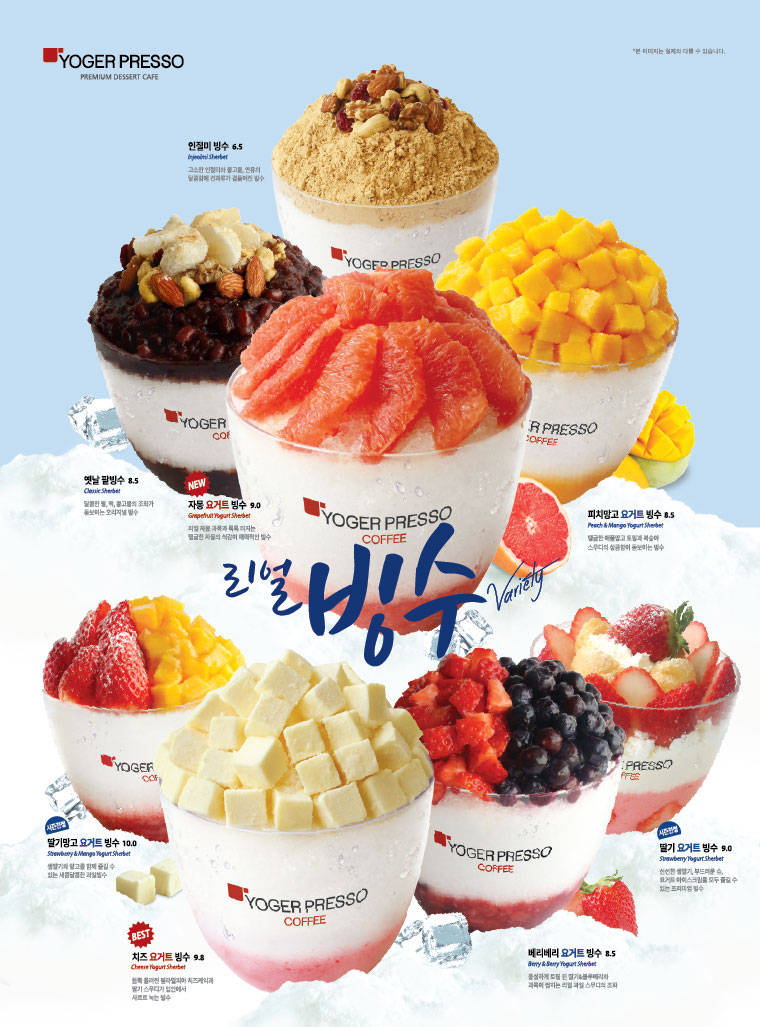 koreayogurt