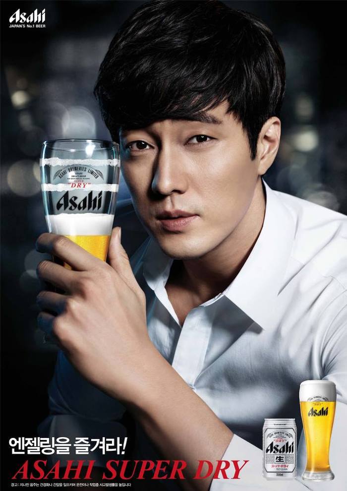 So Ji-sub asahi