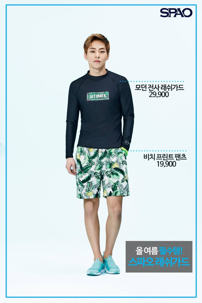 EXO swimming suit