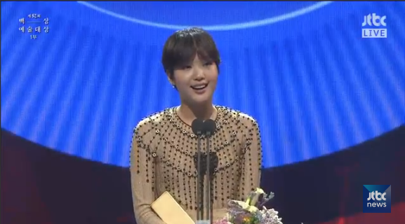 52th Baeksang Arts Awards KIMGOEUN