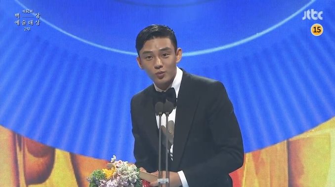 52th Baeksang Arts Awards YOOANINN2
