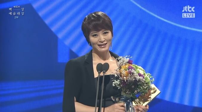 52th Baeksang Arts Awards signal