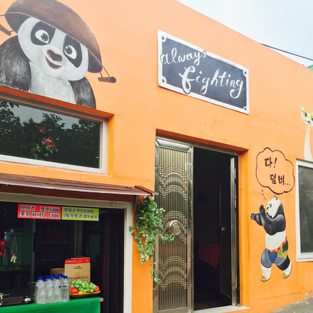 Jaman Mural Village 2