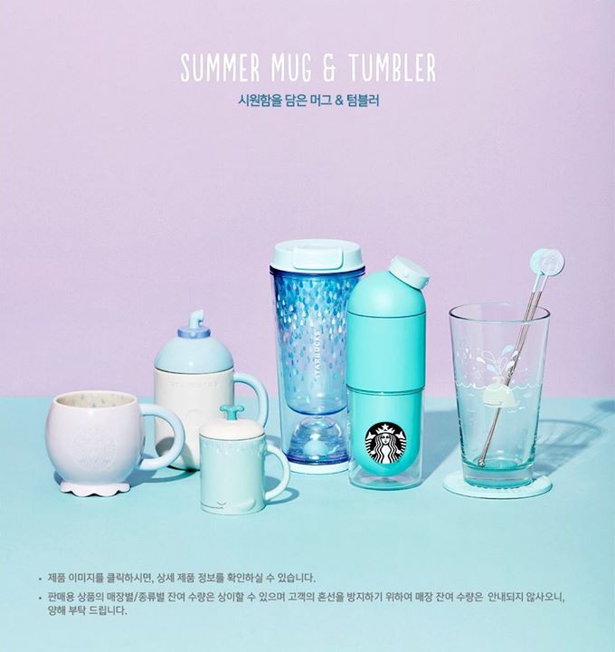 Starbucks Korea