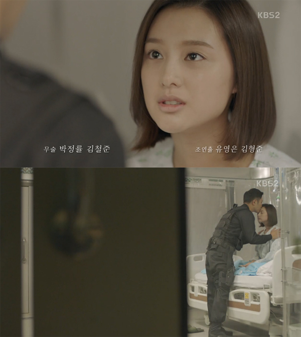 태양의 후예 이마키스