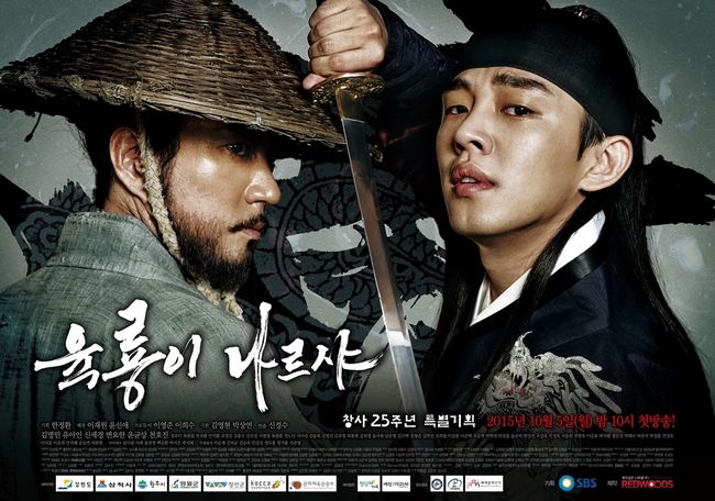 chosun