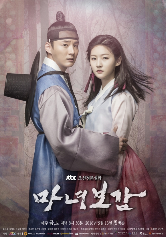 jtbc