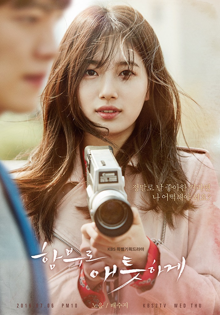 Uncontrollably Fond poster 2