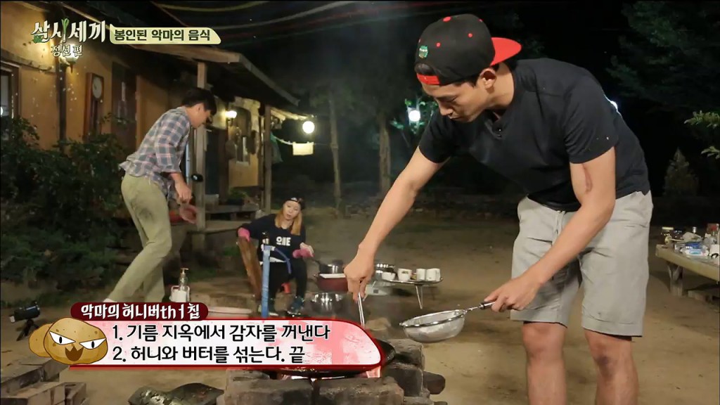 Three Meals a Day 3