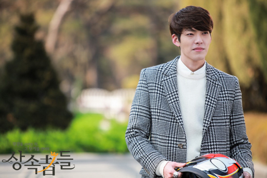 The Heirs kimwoobin