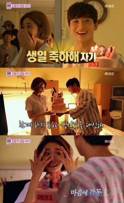 we got married jinwon Go Joon-hee