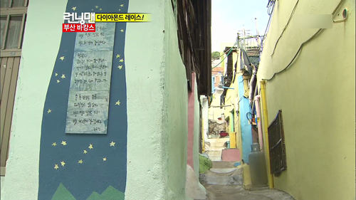 busan wall painting rm