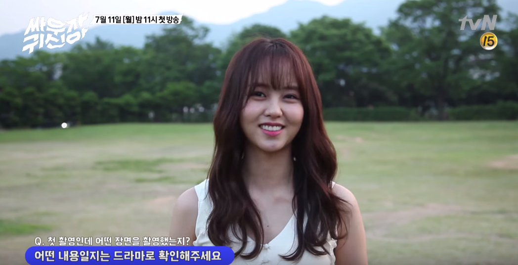 tvN DRAMA